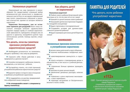 У моих родителей есть