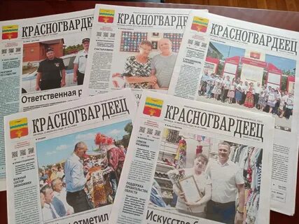 Красногвардеец погода каневская