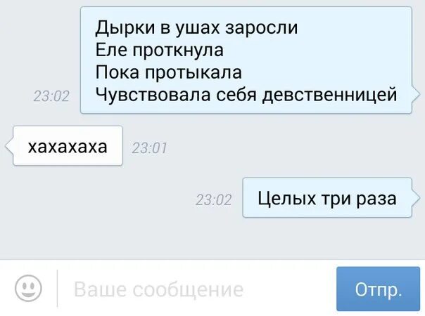 Вопросы девственнице. Как вести себя с девственницей.