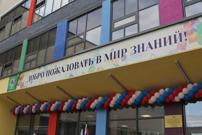 Сайт аксиомы каменск уральский. Новая школа каменск уральский. Школа аксиома каменск уральский директор. Школа аксиома каменск уральский. Школа аксиома каменск уральский.