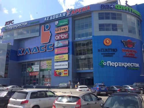 Трк класс. Серпухов московское шоссе 55 торговый центр. борисовское шоссе 111 серпухов. перекресток серпухов. г. серпухов, ул. московское шоссе д. 55, торговый центр «б-класс».