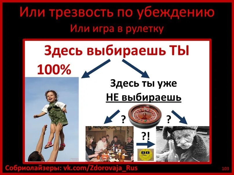 Не совсем трезва