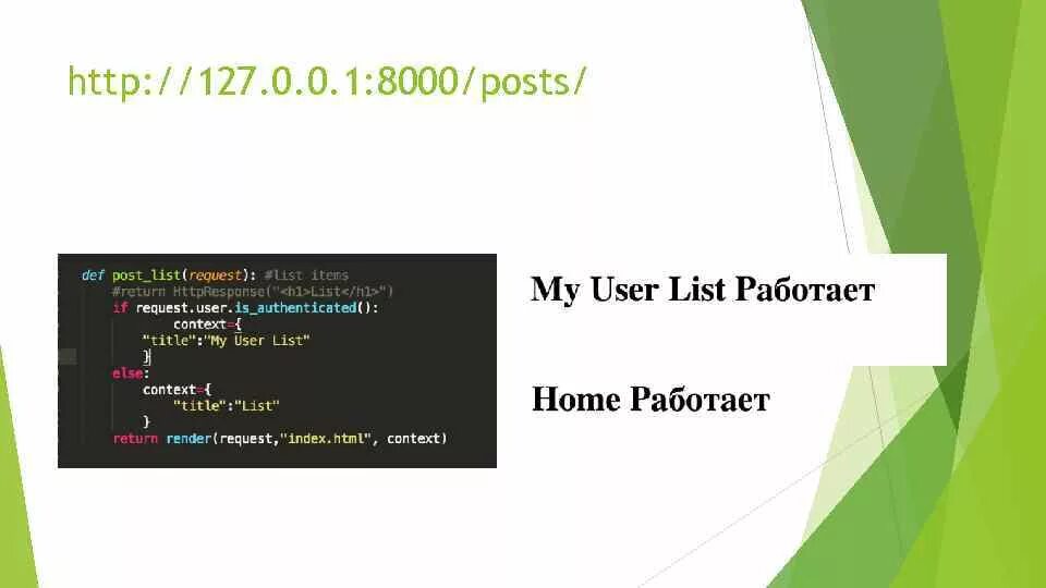 Django 127.0 0.1 8000. Http://127.0.0.1/. http://127.0.0.1:8000/. http://127.0.0.1:4381/login?. 127.0.0.1:8000/html.