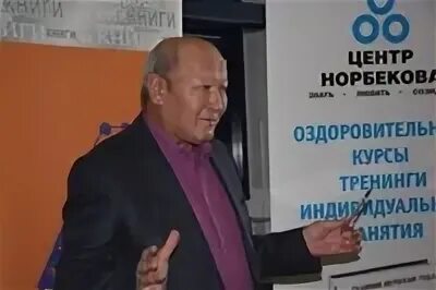 Центр м с норбекова