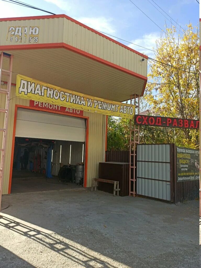 соликамская 12 а астрахань. шиномонтаж астраханская. астрахань шиномонтаж авиационная. шиномонтаж астраханская. шиномонтаж вираж саранск светотехстрой.