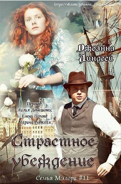 Семейство мэлори. Chain of commands for corporations. Семейство мэлори. Семейство мэлори. Линдсей мэлори порядок.