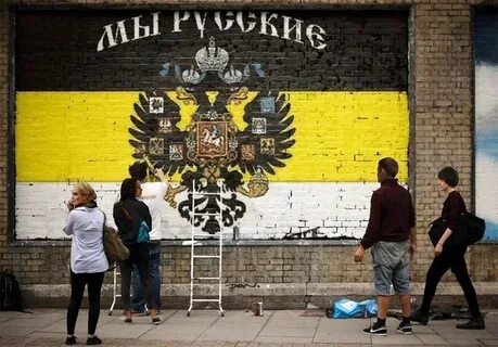 Правые спб