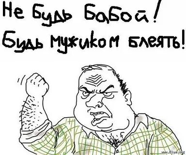 Как правильно блеет блеет