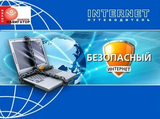 Навигатор pioneer 8309. Kjubntqx bynthytn yfdbufnjh rtq,jfhl y-bf37 ec012-02-4348(b). Gps навигатор на андроиде. Голосовой навигатор. Сампо ру стартовая страница.