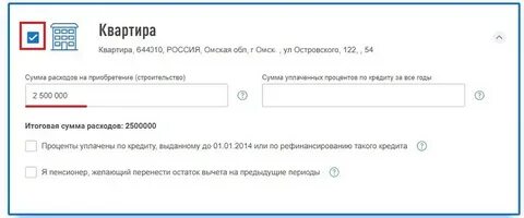 3 ндфл в мфц