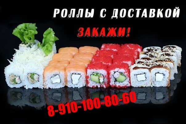 Токио кизляр