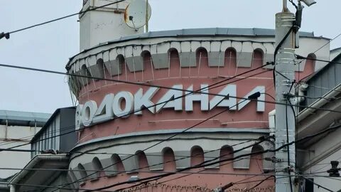 Водоканал ростов великий телефон