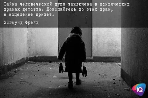 Души заключенных