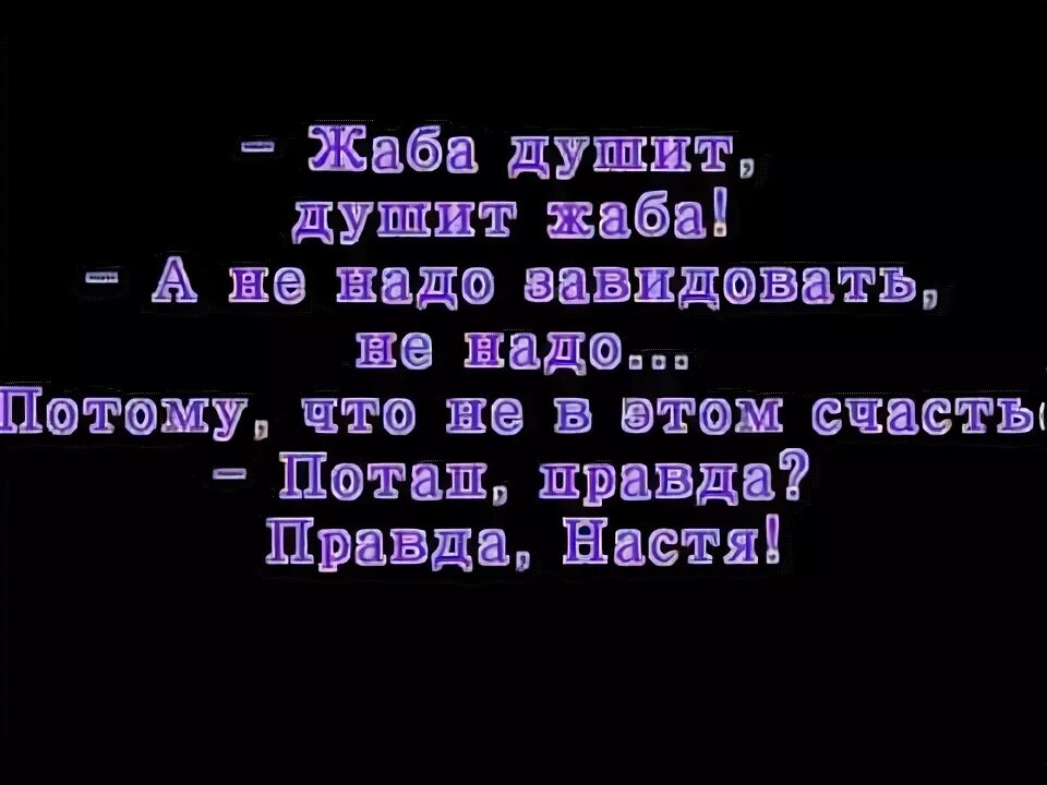 Все пучков текст