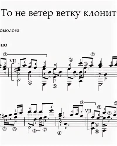 Караоке то не ветер ветку. Эниемнен кочагы минус. То не ветер ветку клонит. Песня эниемнен кочагы. То не ветер ветку клонит текст.