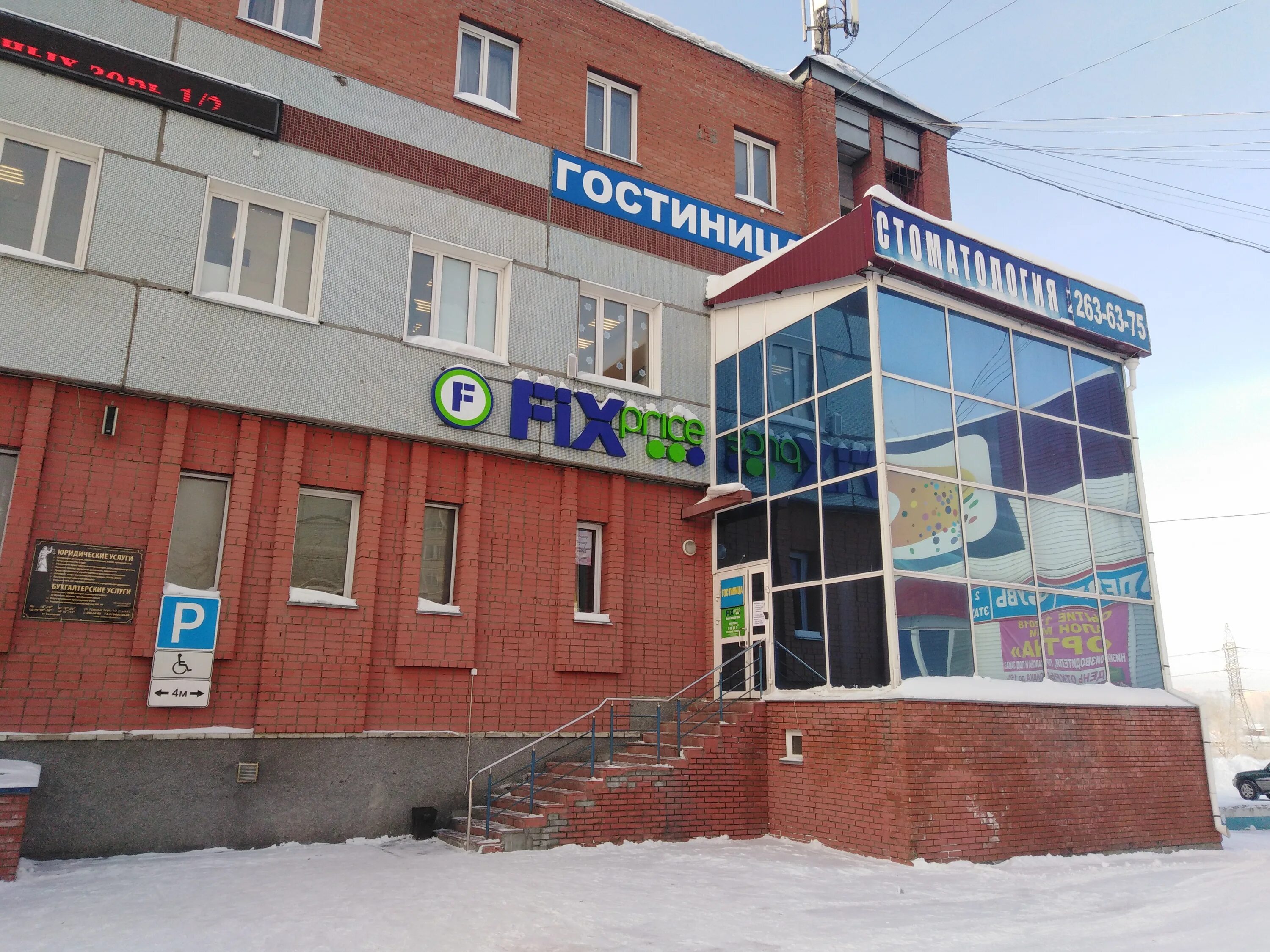 400 квартирный дом иваново. Ул красных зорь 1/1. Красные зори 1/1 новосибирск. Новосибирск, ул. Ул красных зорь новосибирск 1.