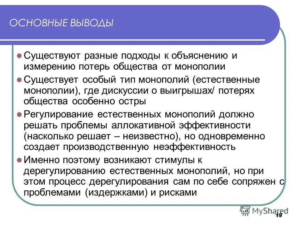 относительная девиация. подходы общества. основные подходы к определению основ бытия общества. подходы к изучению общества таблица. основные подходы к сущности общества.