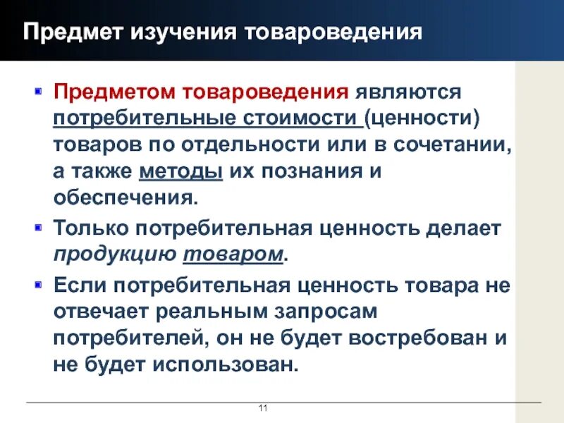 А также способы его. А также способы его