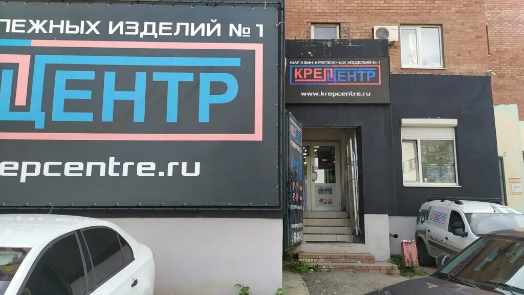 Мичурина 81а. Мичурина 81. мичурина 81 белгород. крепцентр. мичурина 81а белгород фото.