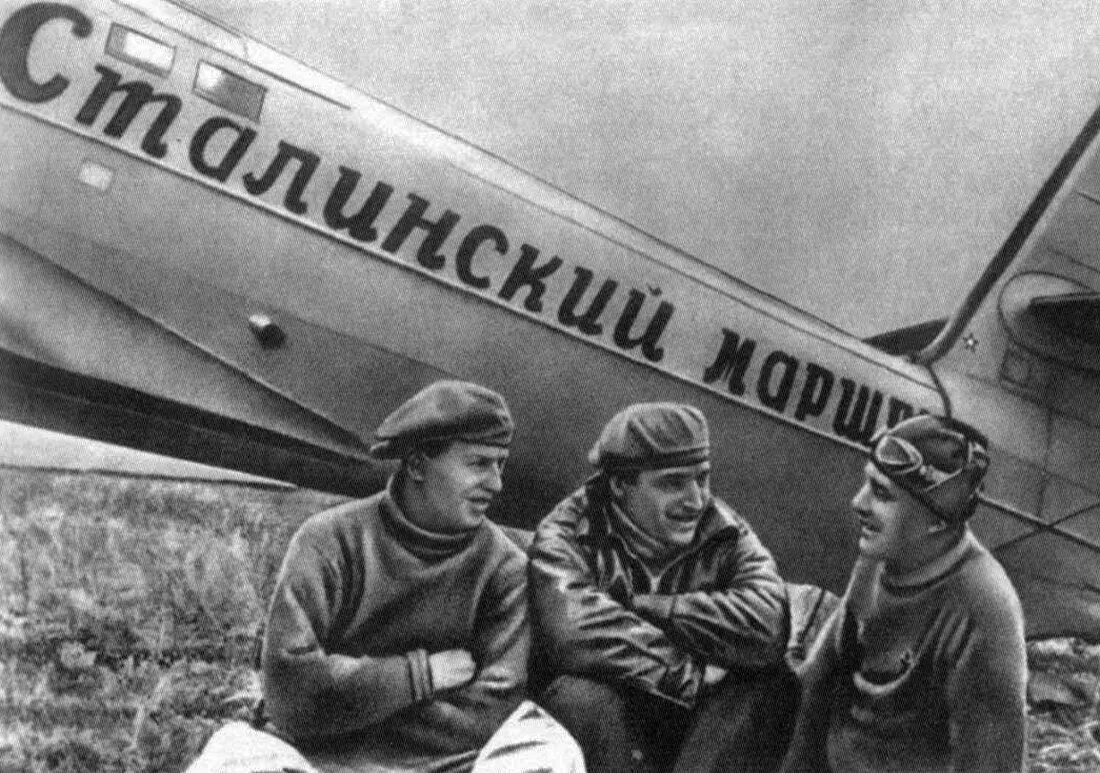 Ант-25 Чкалов. Летчики Чкалов Беляков Байдуков. 1937. Чкалов, Байдуков, Беляков. Беспересадочный перелет.. Лечу по чкаловской