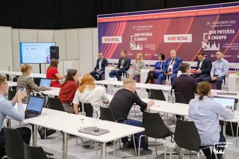 Аналитика конференции