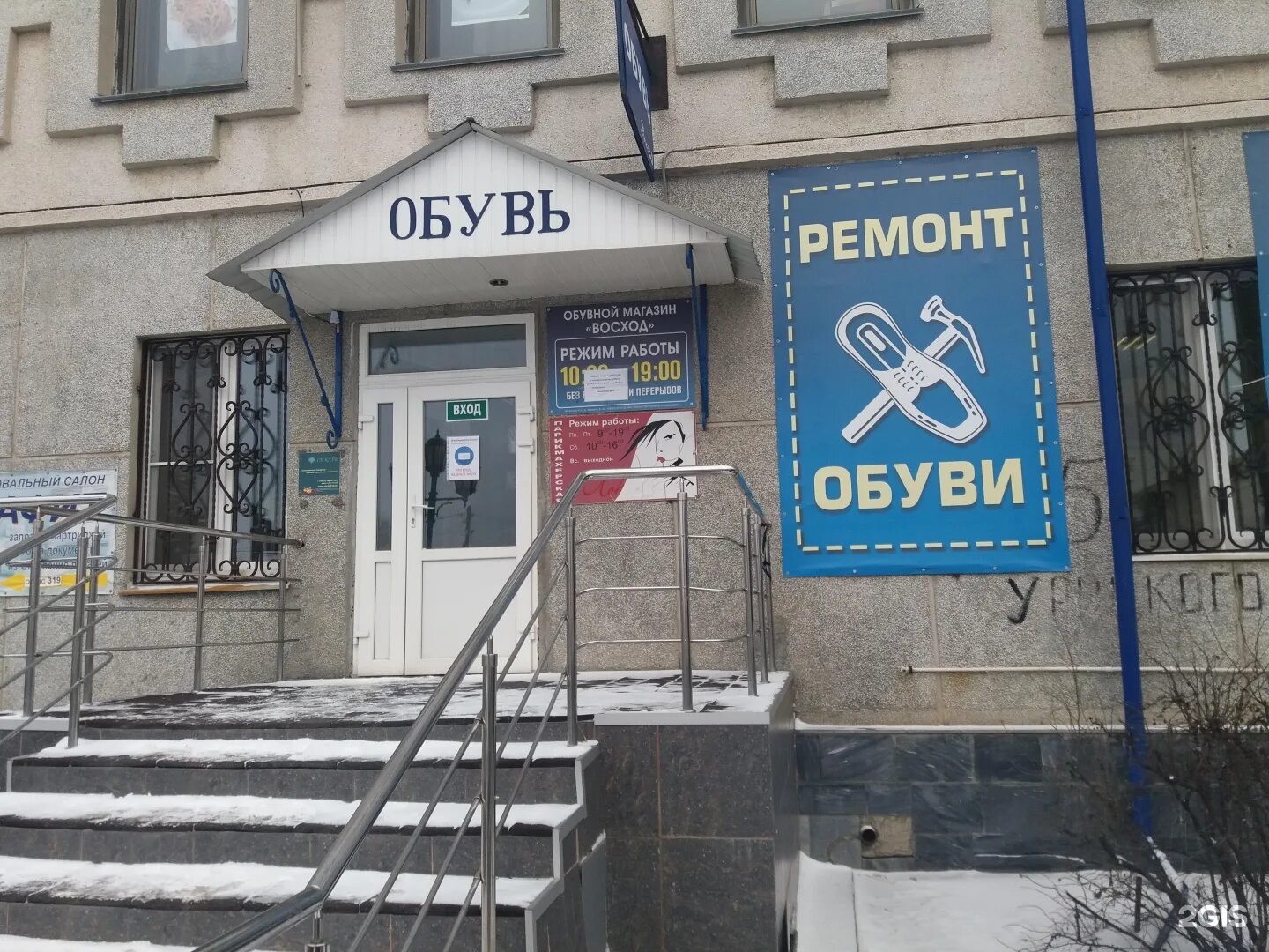 Lodka, устричный ресторан в Тюмени - отзыв и оценка - chip07