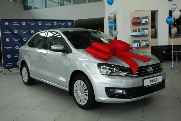 Купить фольксваген поло в беларуси. Volkswagen Polo в Беларуси. Volkswagen Polo в Беларуси новый. День рождения Volkswagen. Фольксваген поло с днем рождения.