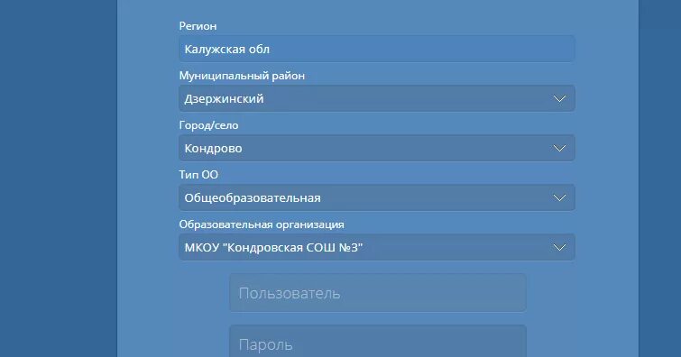 Sgo электронный дневник приморский край. Сетевой город образование Ульяновская область 73. Сетевой город 73 Ульяновск. Электронный дневник. Сетевой город образование.