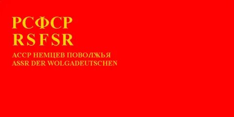Асср нп