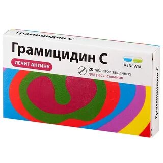 Таблетка для стоящей