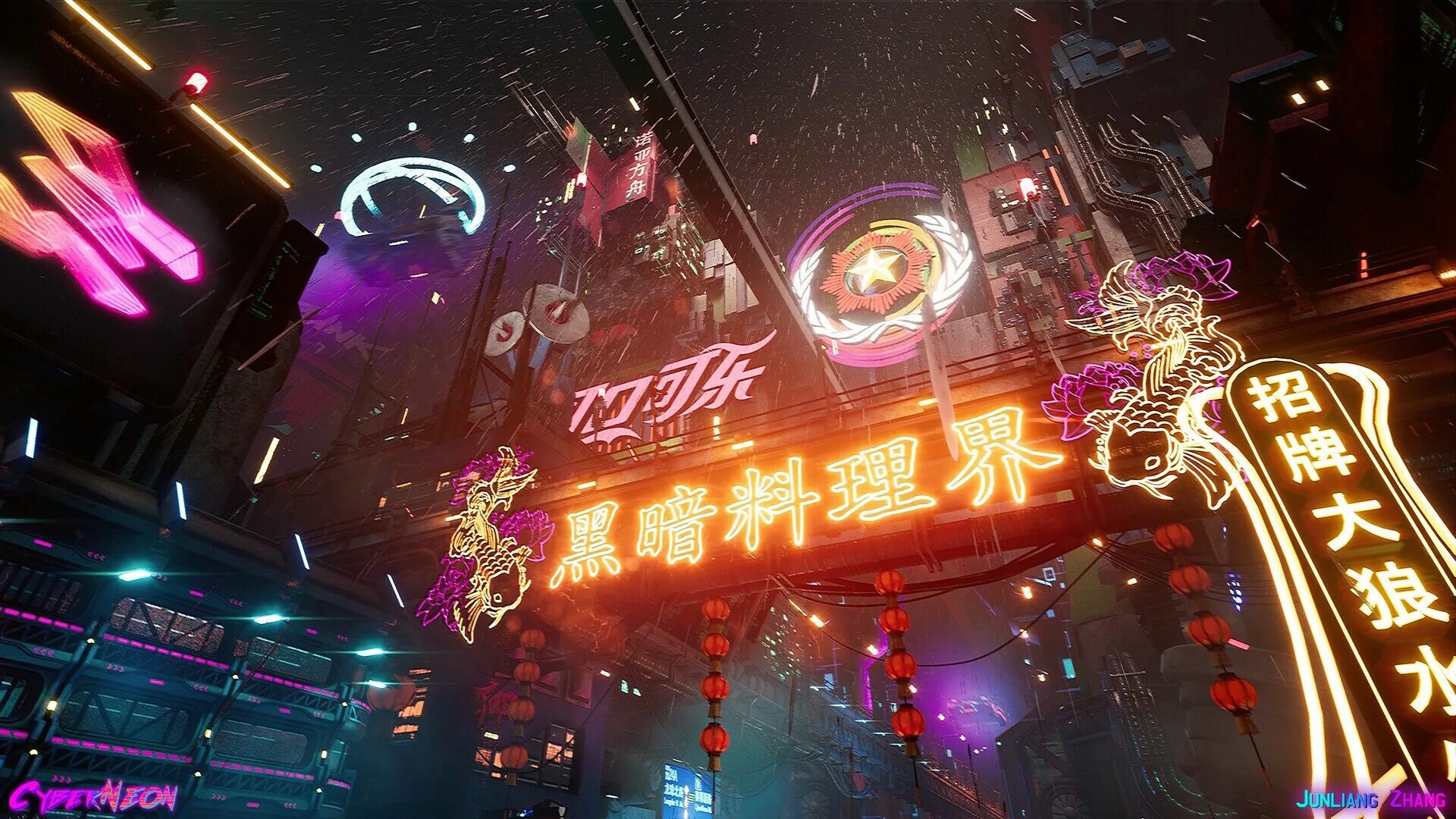 Cyberpunk vibes