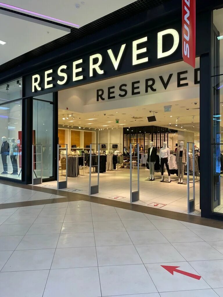 Reserved одежда. Резервед новороссийск. Reserved интернет магазин. Reserved интернет магазин. Новый магазин reserved.