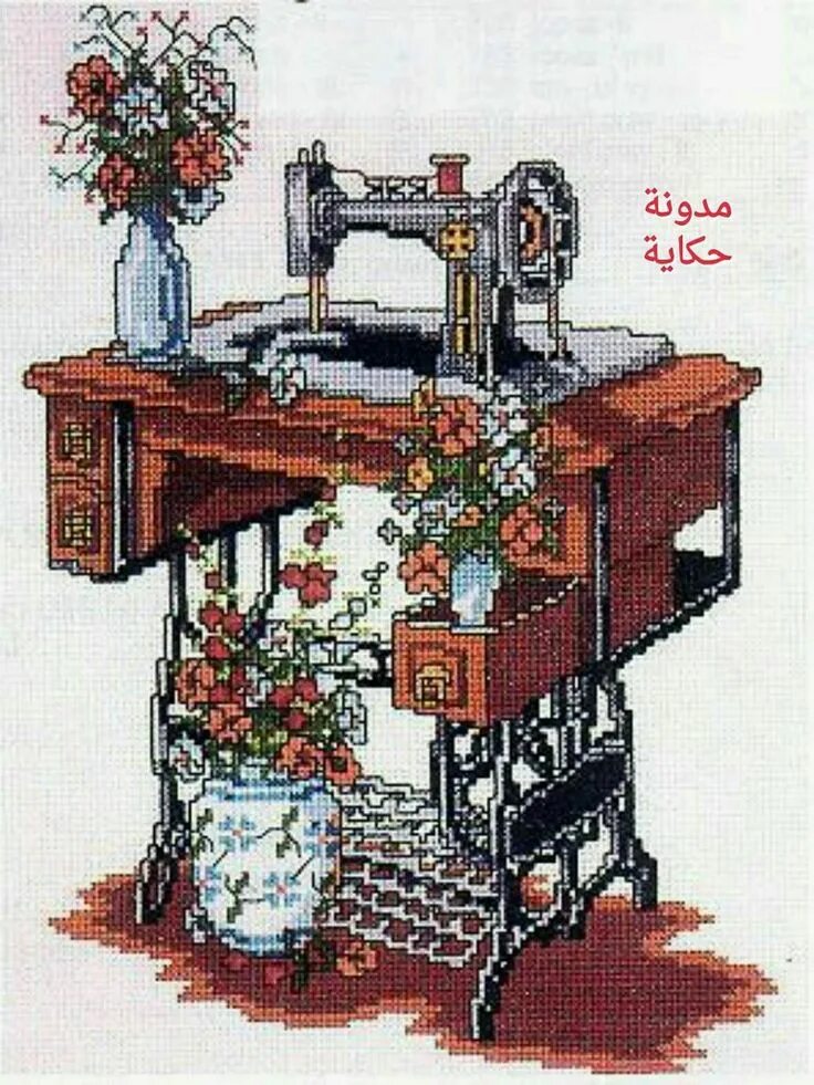 День швейной машинки. Машинка Зингер схема вышивки крестом. Риолис швейная машинка. Вышивка крестом швейная машинка. Вышивка на швейной машинке.