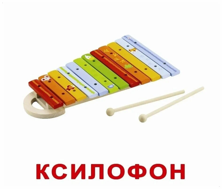 Карточки музыкальные инструменты для детей. Детские музыкальные инструменты с названиями. Музыкальные инструменты рисунки с названиями. Музыкальные инструменты названия. Карточки музыкальные инструменты для детей.