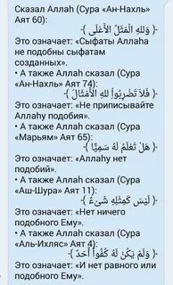 Сура ас