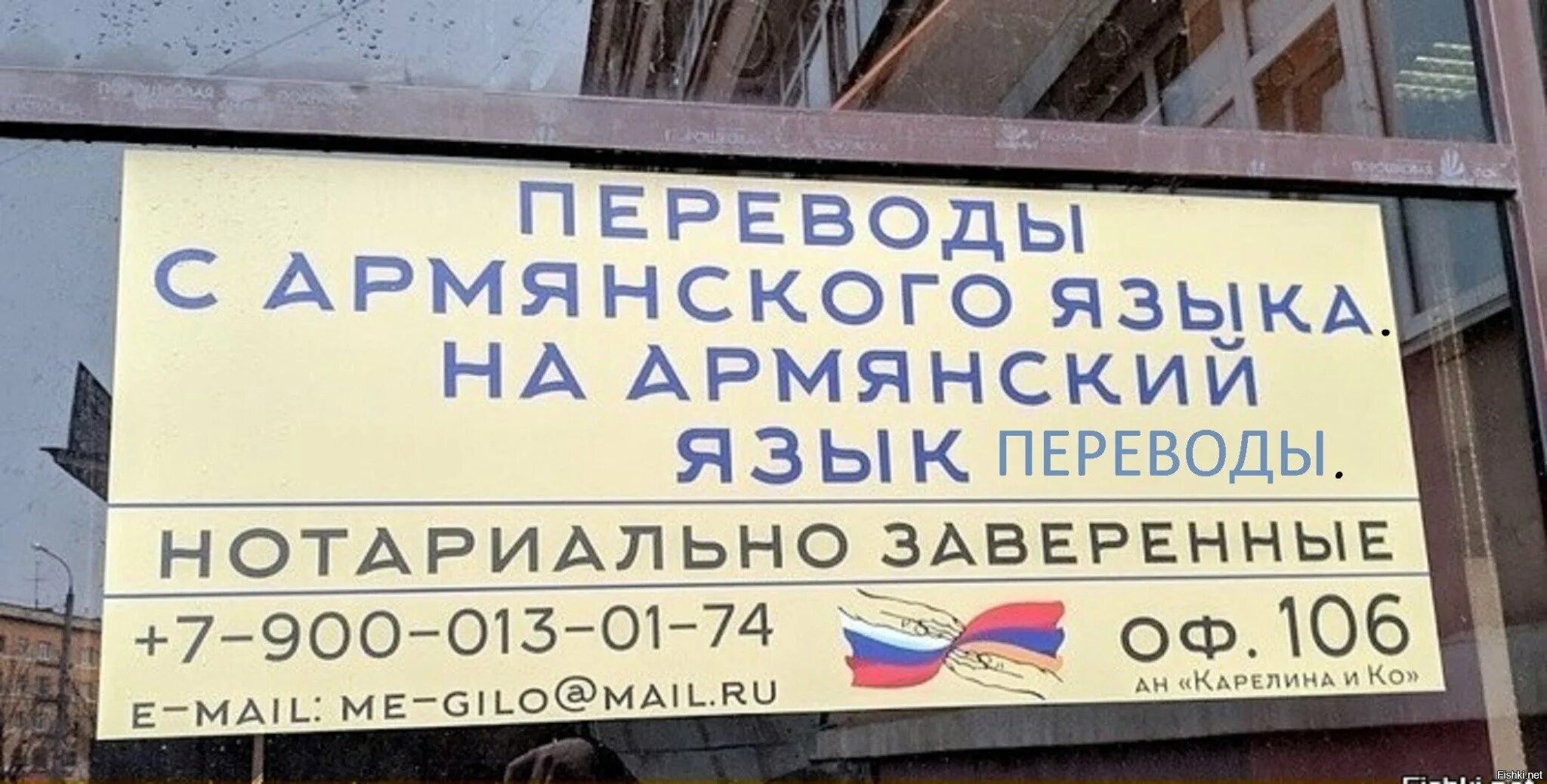 Приколы про армян. Шутки про армян картинки. Шутки про армян. Армянские шутки на армянском. Шутки про армана.