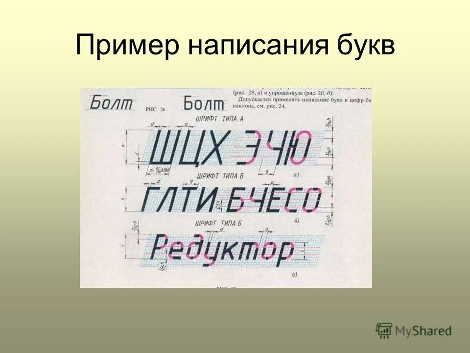 кроссворд по истории 5 класс древний египет с ответами и вопросами 10. разгадайте кроссворд ассирийское царство. вопросы по кроссворду. поэмы 8 букв. кроссворд по литературе.