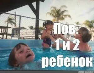 Шаблон мем тонет