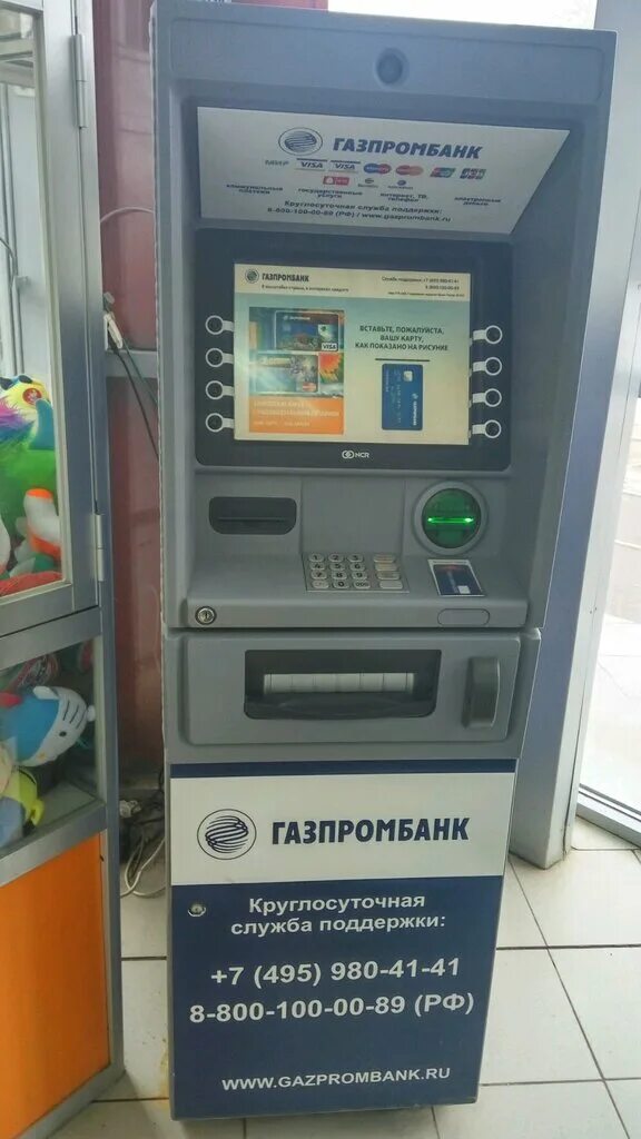 Банкомат газпромбанк банки партнеры