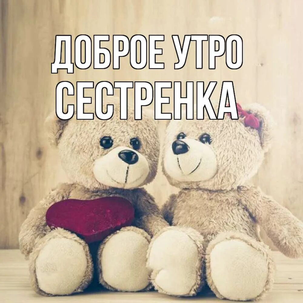 Ты мое чудо обниму