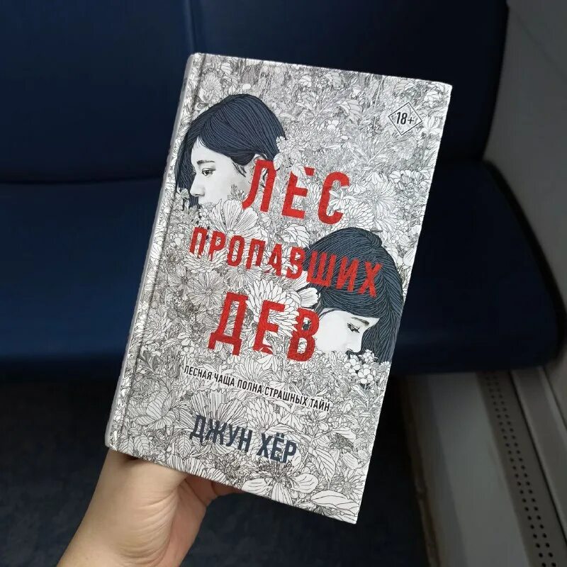 Do you enjoy reading. Читаю 50 страниц. Стол-книжка. Читаю 50 страниц. Рука перелистывает книгу.