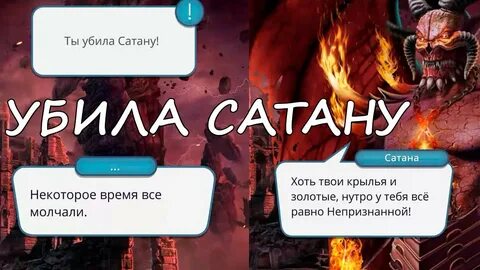 Убьет ли
