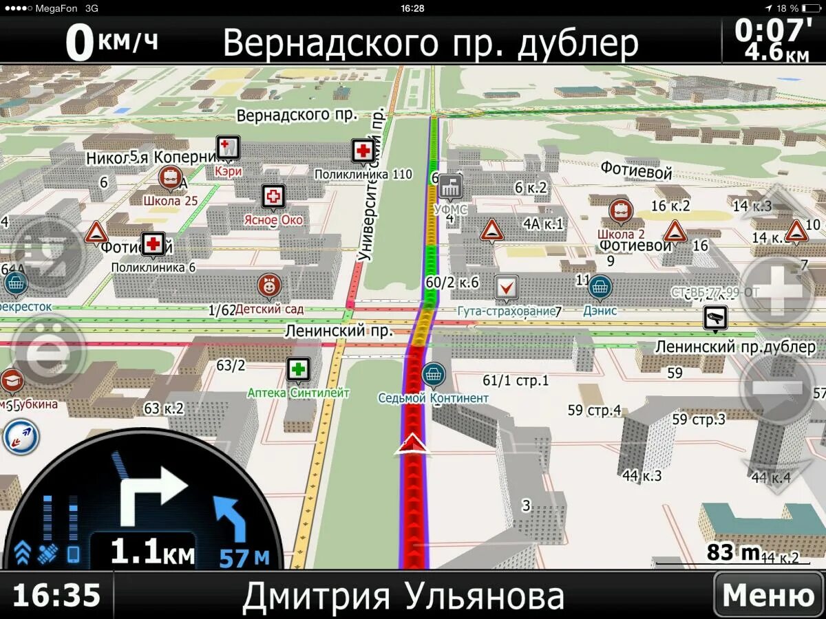 Gps навигация. разметка в навигаторе. 2гис навигатор. разметка в навигаторе. приложение 2гис.