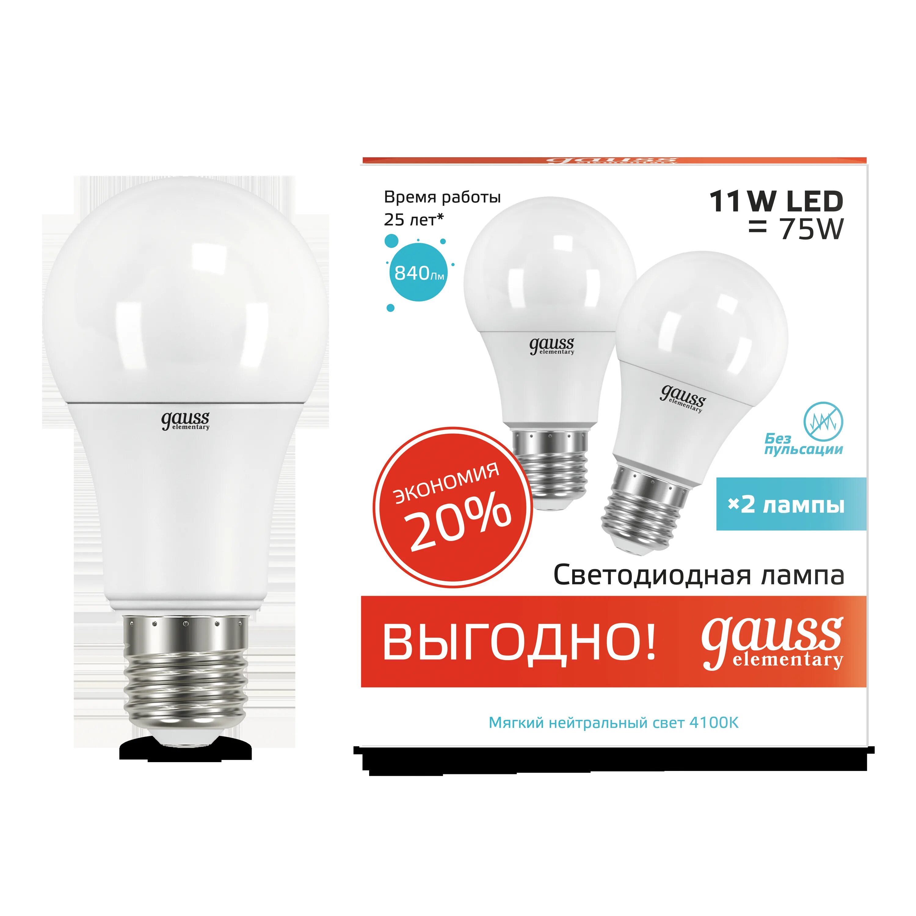 Led elementary. Led elementary
