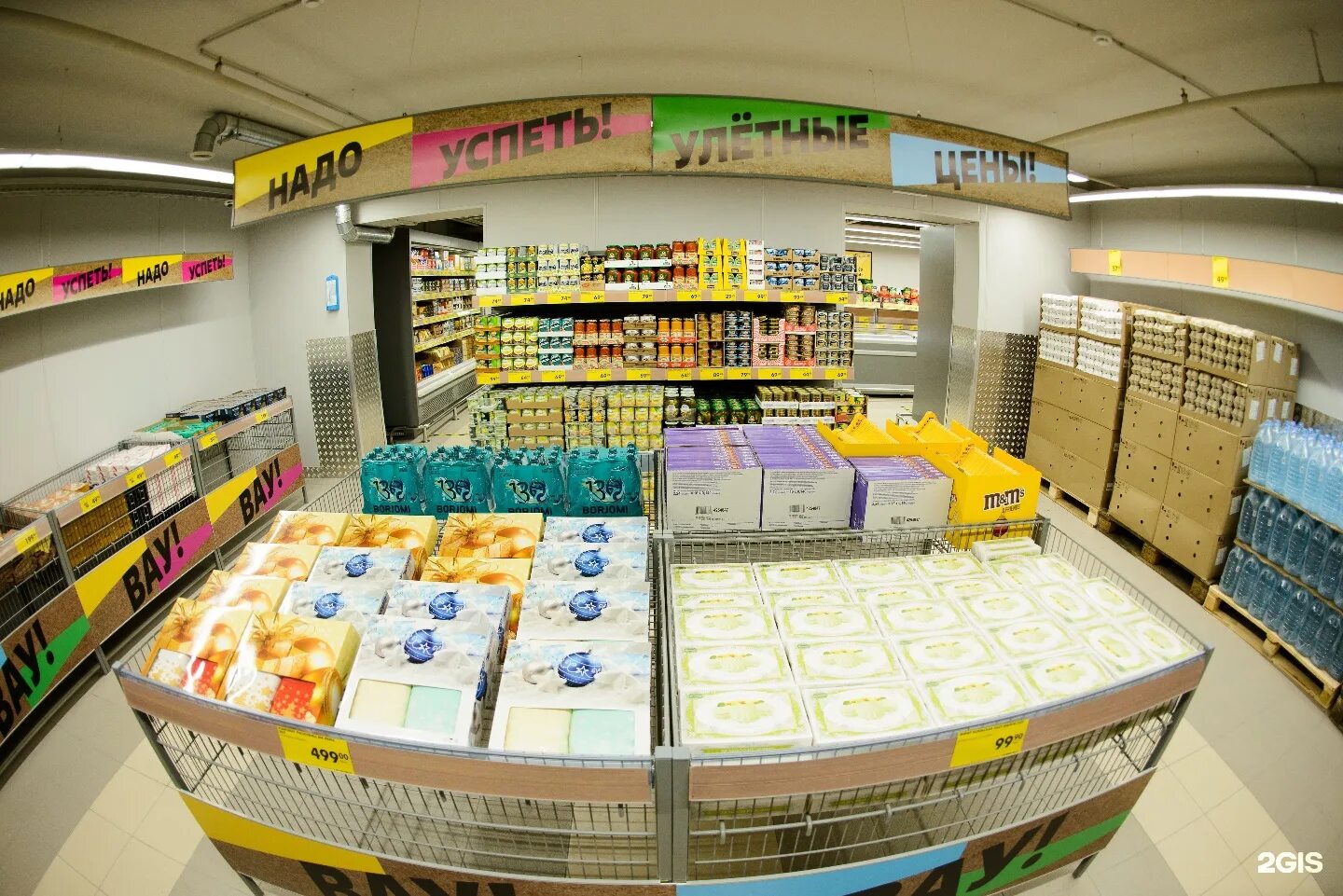 чижик дискаунтер. магазин чижик электрогорск. чижик магазин. сеть магазинов чижик в москве. магазин чижик саратов.