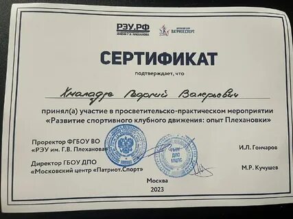 Просветительский практичного уклонения