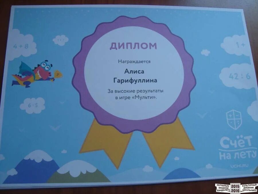 Помоги папам осьминогам найти своих детей. Помоги папам осьминогам найти своих осьминожек ответ учи. помоги папам осьминогам найти своих осьминожек ответ учи ру. учи-ру 2 класса русский карточка номер 51 задание ответы.