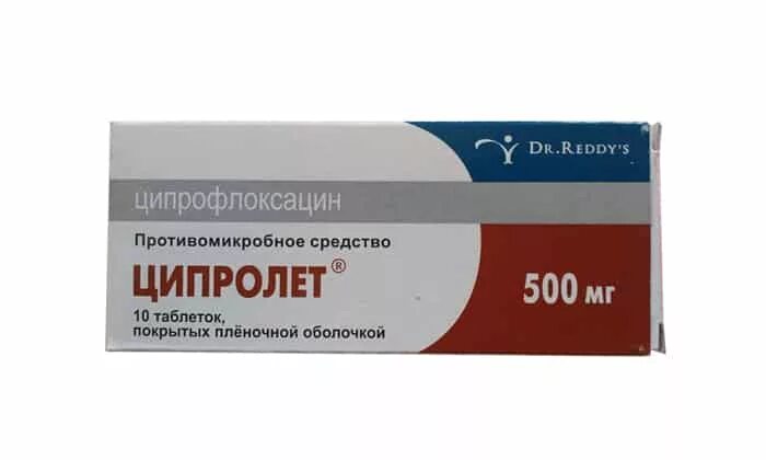 Ципролет 500. Ципролет таблетки, покрытые пленочной оболочкой. Ципролет противомикробное средство таблетки. Ципрофлоксацин 500. Ципролет группа антибиотиков