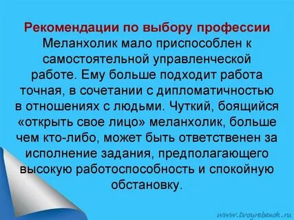 Современные подростки мало приспособлены к самостоятельной жизни