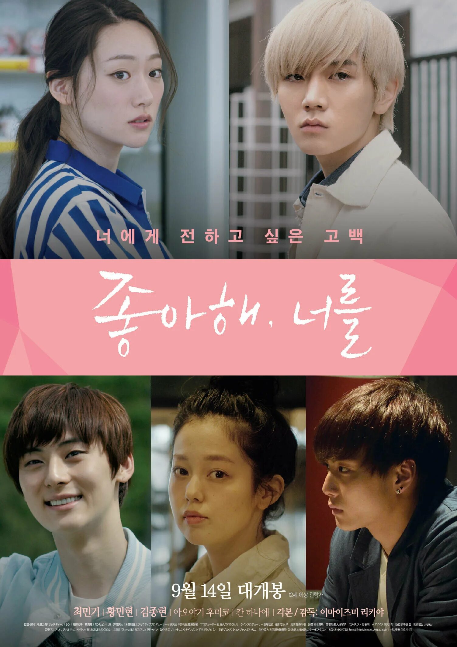 Their distance. Кинофестиваль в токио. Their distance. Their distance. Кинофестиваль в токио.